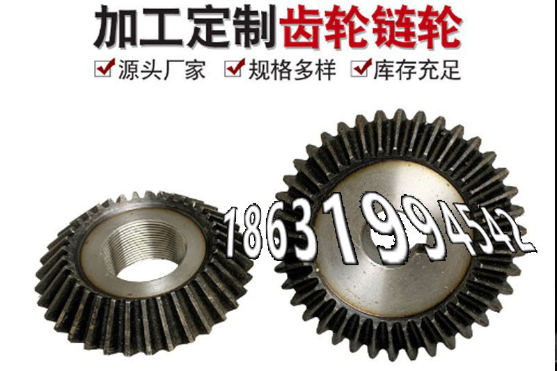 链轮多少钱