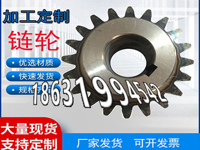 碳钢硬齿怎么做工程车齿轮厂家直销矿用链轮现货揉面机可以作和面机齿轮可以做6.5模数质量好